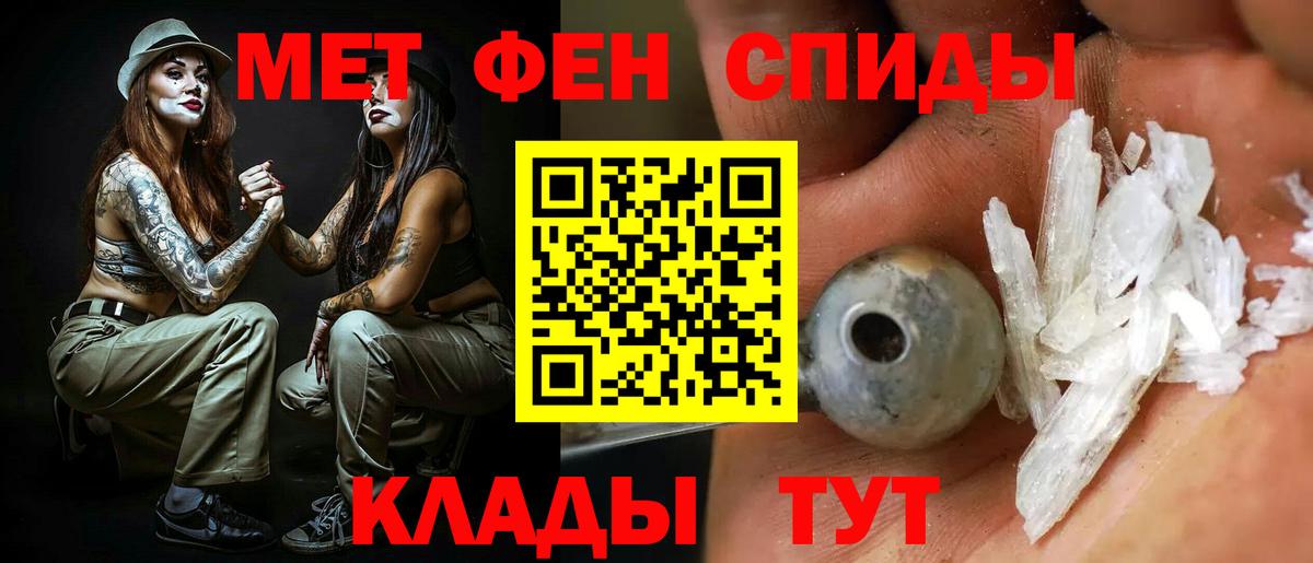АМФ  Вход с VPN  Amphetamine  Амфетамин VHQ  Гулькевичи 