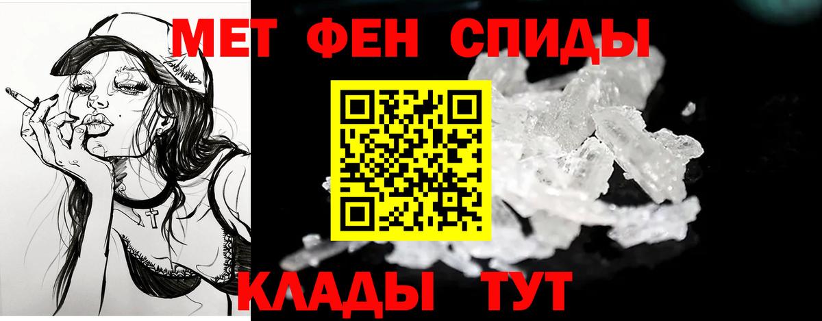 АМФЕТАМИН 97% Гулькевичи
