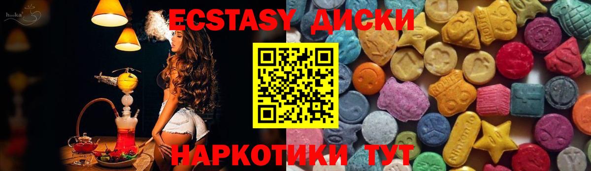 Ecstasy louis Vuitton Гулькевичи