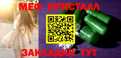 твердый Лесосибирск