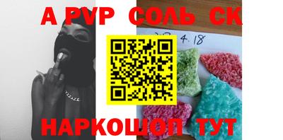СК Кунгур