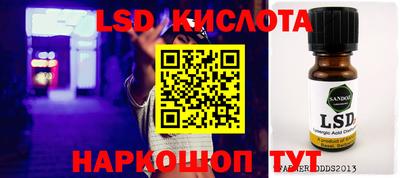 мефедрон Ливны