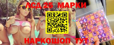 мефедрон Ливны