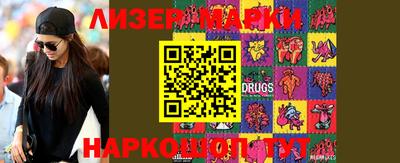 мефедрон Ливны