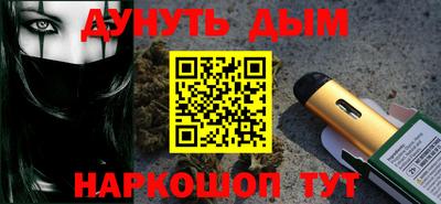 ПСИЛОЦИБИНОВЫЕ ГРИБЫ Ликино-Дулёво