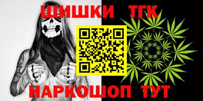 мефедрон Ливны