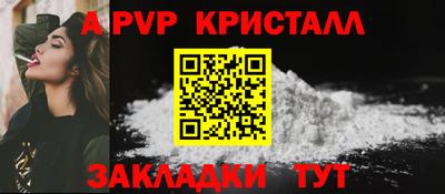 мефедрон Ливны