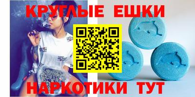 мефедрон Ливны