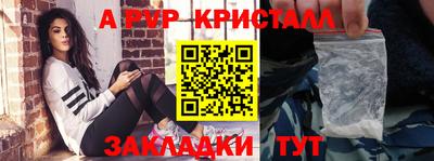 индика Кулебаки