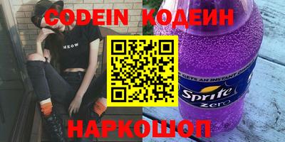 твердый Лесосибирск