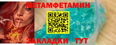 СК Кунгур