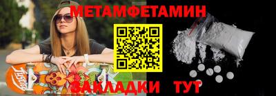 мефедрон Ливны