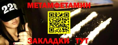 мефедрон Ливны