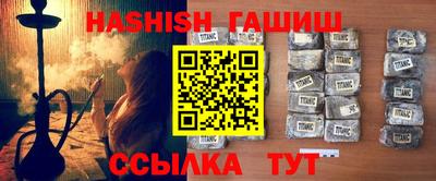 мефедрон Ливны