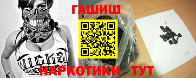 мефедрон Ливны