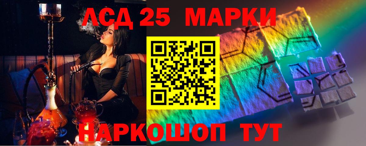 Лсд 25 экстази ecstasy  Вход с VPN  Гулькевичи  LSD-25 экстази ecstasy 