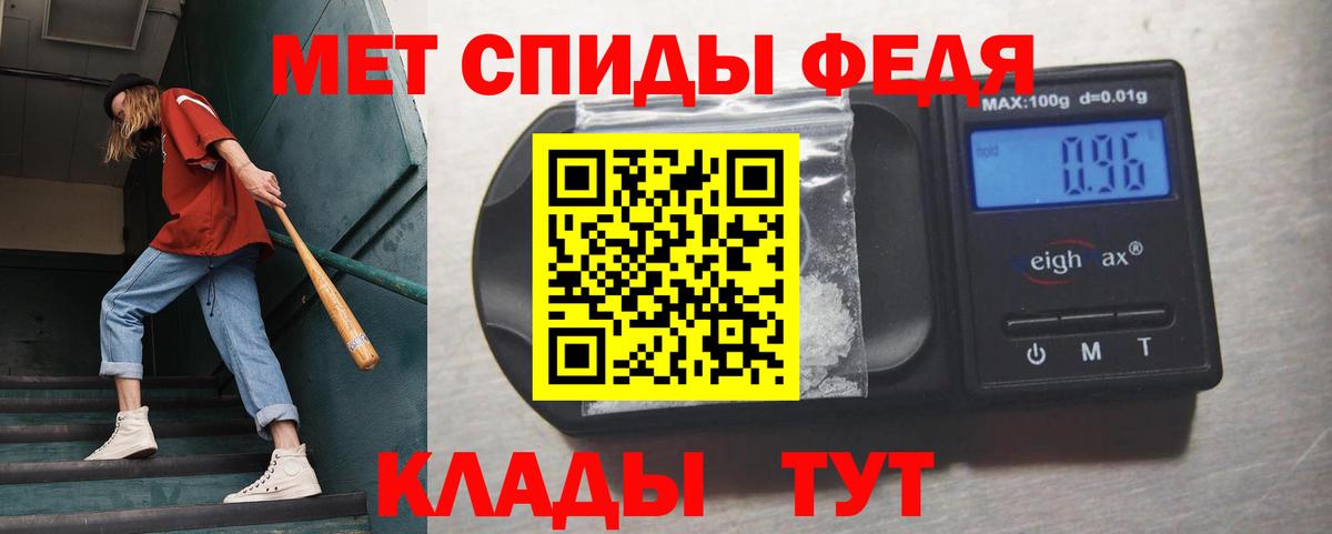 Гулькевичи  Первитин пудра  Вход с VPN 