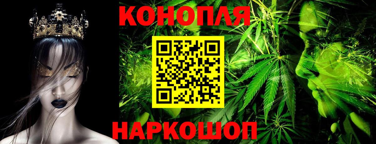 МАРИХУАНА сатива  Шишки марихуана план  Гулькевичи  Вход с VPN  Каннабис THC 21% 